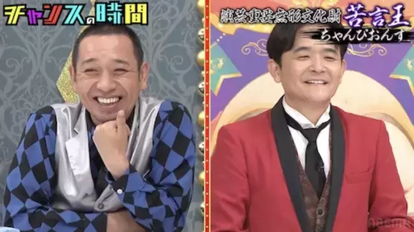 チャンスの時間…パンクブーブー・佐藤、まさかのバチバチ展開に!?