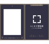 「大丸心斎橋店、江戸から令和へと時代を繋ぐ300周年企画始動」の画像8