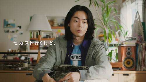 菅田将暉が今秋に楽しみたいことは？「今年はずっと減量が続いて…」