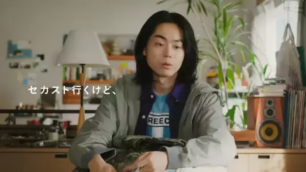 「菅田将暉が今秋に楽しみたいことは？「今年はずっと減量が続いて…」」の画像