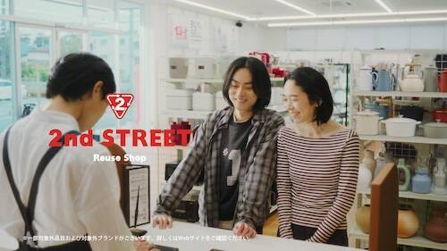 菅田将暉が今秋に楽しみたいことは？「今年はずっと減量が続いて…」