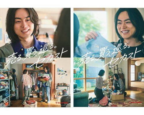 菅田将暉が今秋に楽しみたいことは？「今年はずっと減量が続いて…」