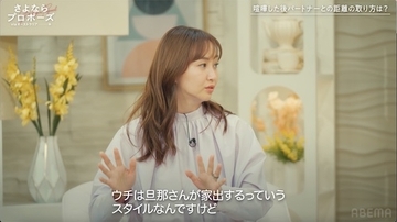 藤本美貴、夫婦喧嘩の対処法を明かす「うちは旦那さんが…」