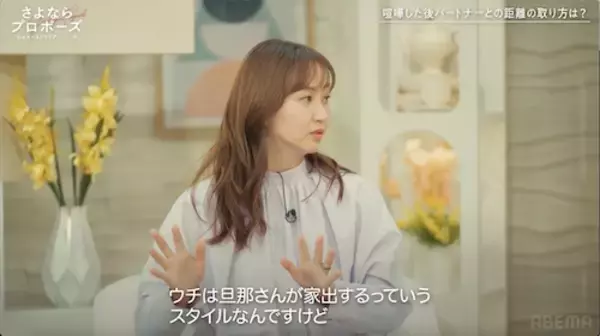 「藤本美貴、夫婦喧嘩の対処法を明かす「うちは旦那さんが…」」の画像