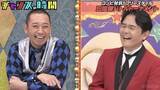 「千鳥・大悟、口喧嘩バトル中に照れ笑いした赤ちゃん芸人に辛辣審査」の画像2