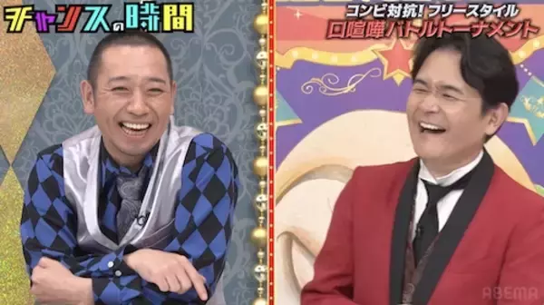 「千鳥・大悟、口喧嘩バトル中に照れ笑いした赤ちゃん芸人に辛辣審査」の画像