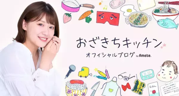 「尾崎里紗アナ、大分へ帰省！プール･海･花火など夏満喫を報告」の画像