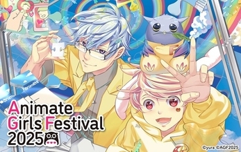 『アニメイトガールズフェス』全15ステージを生中継決定