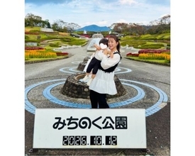 小松彩夏、「元気いっぱいな姿にほっこり」1歳息子と秋の公園満喫