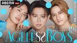 「美のカリスマ・小田切ヒロ初MC番組『エイジレスボーイズ』放送開始」の画像2