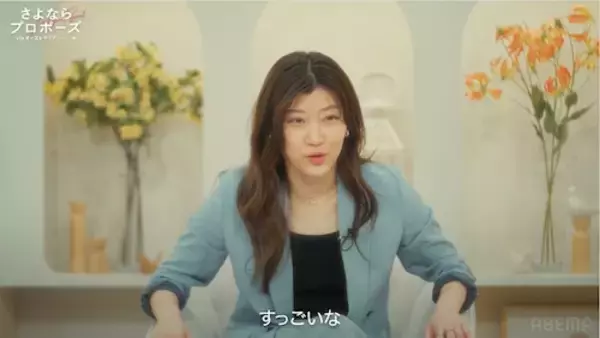 「すっごいな！」ヒコロヒーが驚愕した経営者彼氏の本音とは？