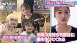 「14歳で出産したシングルマザー、妊娠中の日記が友人の…!?」の画像1
