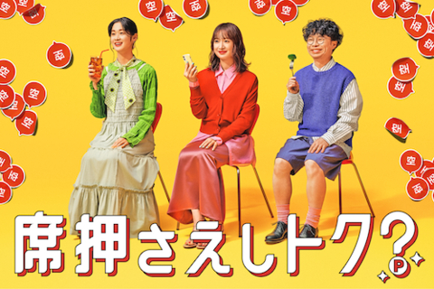 門脇麦がこの秋に楽しみたい食“ハナイグチ”とは？