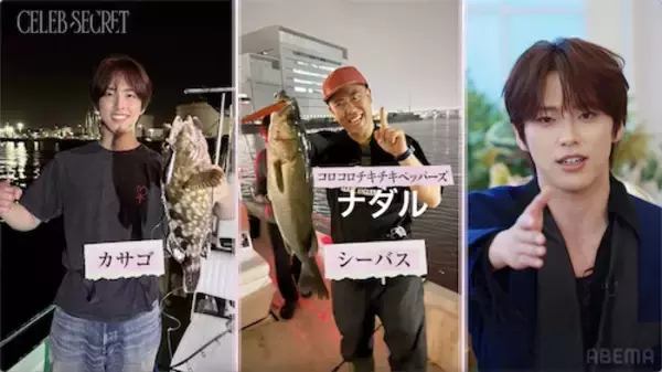 「JO1・河野純喜、意外な交友関係＆プライベート写真を公開」の画像