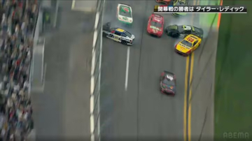 波乱のDAYTONA 500…ラストに上位陣ほぼ全滅の多重クラッシュ