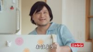 寒い季節、朝はパンならぬ“朝はどん”!? ザコシの朝の新提案