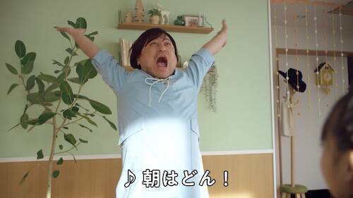 寒い季節、朝はパンならぬ“朝はどん”!? ザコシの朝の新提案