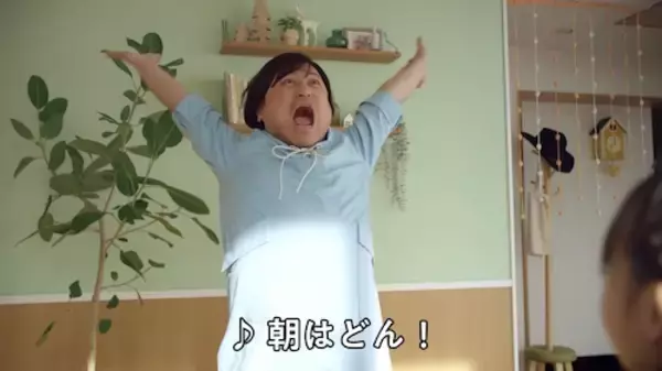 「寒い季節、朝はパンならぬ“朝はどん”!? ザコシの朝の新提案」の画像