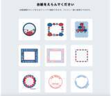 「モリサワ「フォント de スタンプ」OPEN！万博モチーフも」の画像6