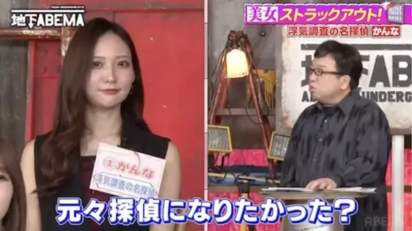 「元ピアニスト美女が浮気調査の名探偵に転身した理由は？」の画像