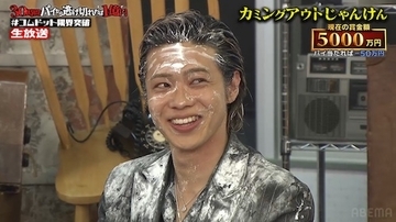 コムドットやまとが最高月収を初告白！芸人軍団絶叫