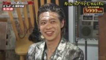 コムドットやまとが最高月収を初告白！芸人軍団絶叫