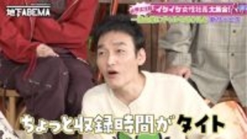 大企業も依頼する「ギャル式ブレスト」を稲垣・草彅・香取が体験