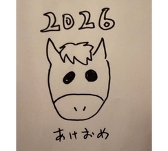 DAIGO、手描きイラストで新年あいさつ＆年男として決意は？