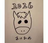 「DAIGO、手描きイラストで新年あいさつ＆年男として決意は？」の画像2