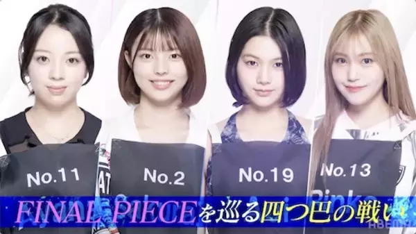 「WORLD SCOUT、３次審査で脱落した実力者・RINKAが再合流！」の画像