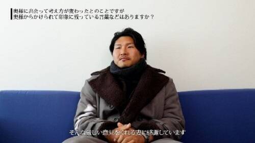 稲垣啓太、人生を変えた出会いは「妻と出会えたこと」