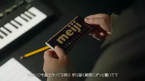 「“Melody of meiji”第５弾にこっちのけんと登場！」の画像