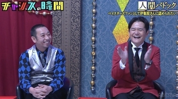 チャンスの時間…オズワルド・伊藤の野球番組騒動の真相に千鳥爆笑