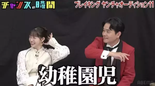 「チャンスの時間…千鳥・ノブ、R-1王者の渾身ボケに「幼稚園児やん」」の画像