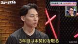「河村勇輝が挑むNBAサマーリーグ舞台裏に密着「人生で一番きつい夏に」」の画像2