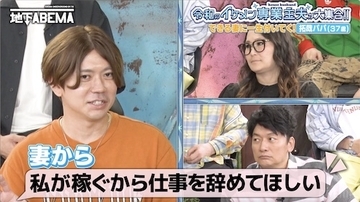 令和の専業主夫大集合！家事・育児、お金事情まで赤裸々告白