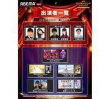 「『日本アニメトレンド大賞2025』特別ライブの出演者発表」の画像1