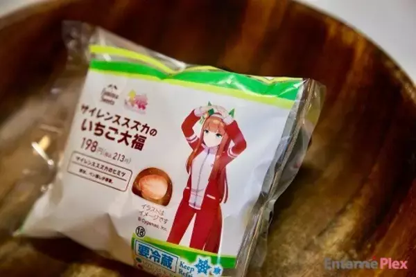 「「ウマ娘」の顔ぶれズラリ！ ファミマコラボで味も１着」の画像