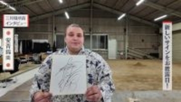 ABEMA、大相撲三月場所に向け安青錦らの力士インタビュー公開