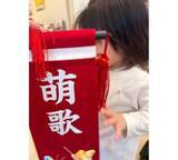 「東貴博「やってくれたな」２歳次女の"ひな人形事件"明かす」の画像2