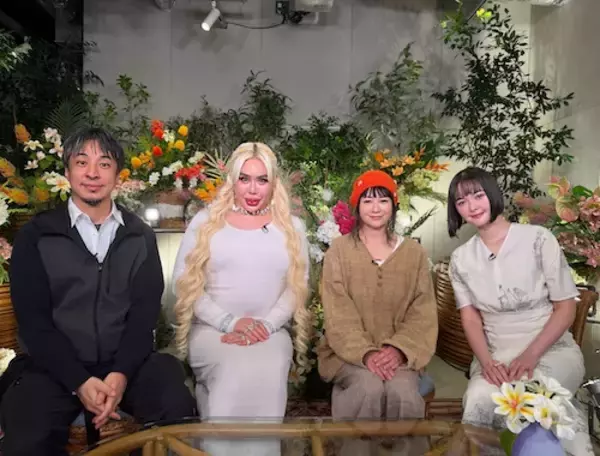 大人の恋愛番組『恋愛病院』に元政治家・石丸伸二らが参戦！