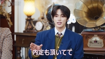 CELEB SECRET…JO1河野純喜の就活秘話、有名企業内定を辞退!?