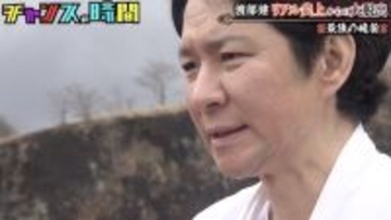 アンジャッシュ・渡部を救った恩人登場、まさかの暴露に千鳥爆笑