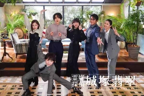 「清原果耶、小芝風花、瀬戸康史ら個性豊かな集合ショット」の画像