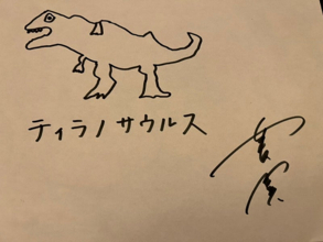 華原朋美、愛息子の将来について言及「ママとしては…」