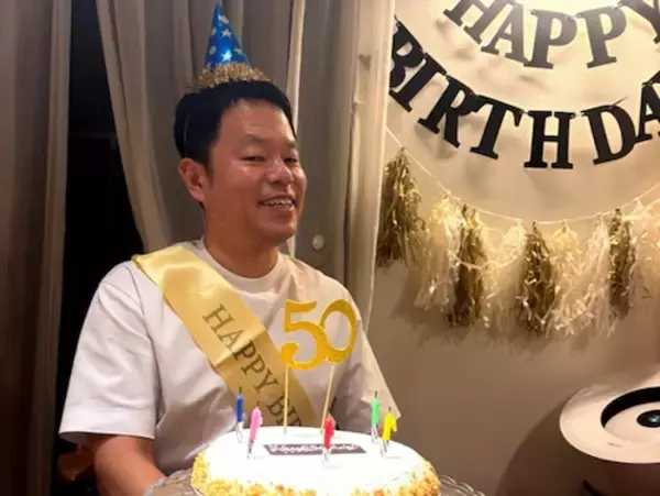 ダイアン津田の妻、夫の50歳誕生日＆初著書発売を祝福