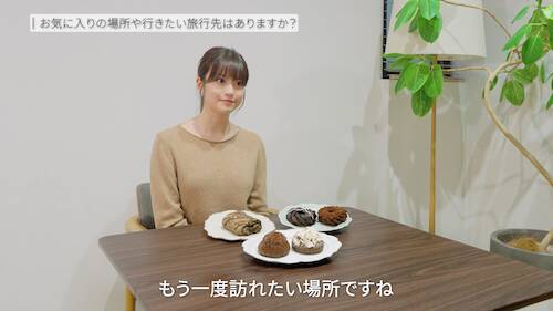 今田美桜、最近の自分へご褒美は？「お買い物に行きまして…」