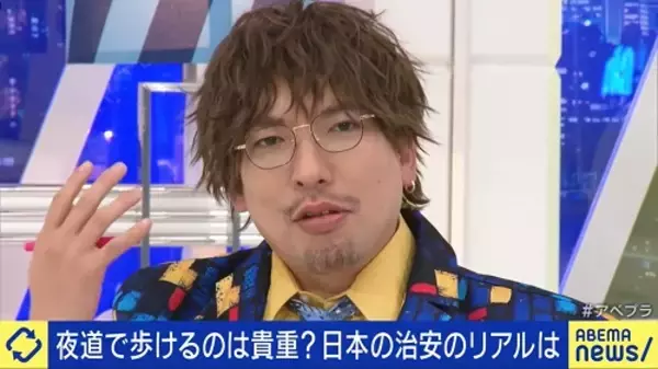 「EXITりんたろー。「無責任に拡散され、治安の悪化を…」」の画像