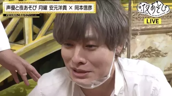 「岡本信彦、催眠術で“わさび”に挑戦も催眠解除で大撃沈」の画像