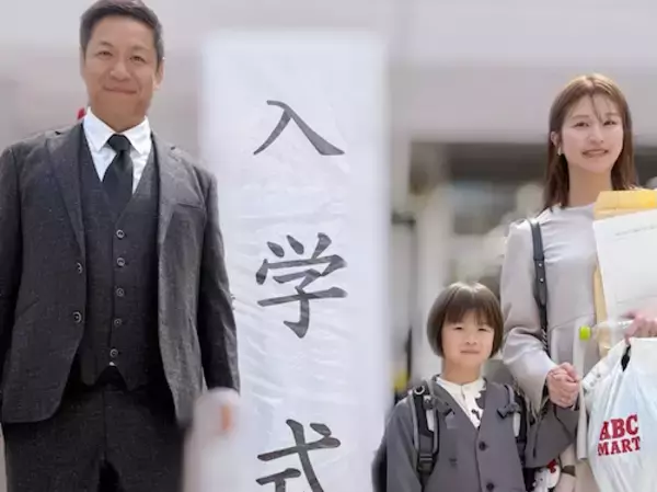 「はんにゃ川島の元妻・菜月さん、長男の小学校入学報告」の画像